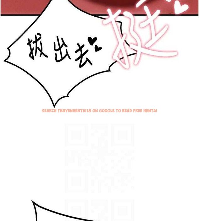 查看漫画男人配額制 - 第9話-賠罪的性愛 - www.tymanga.com中的3669201图片