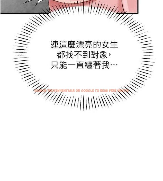 查看漫画男人配額制 - 第9話-賠罪的性愛 - www.tymanga.com中的3669211图片