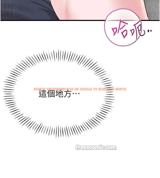 查看漫画男人配額制 - 第9話-賠罪的性愛 - www.tymanga.com中的3669214图片