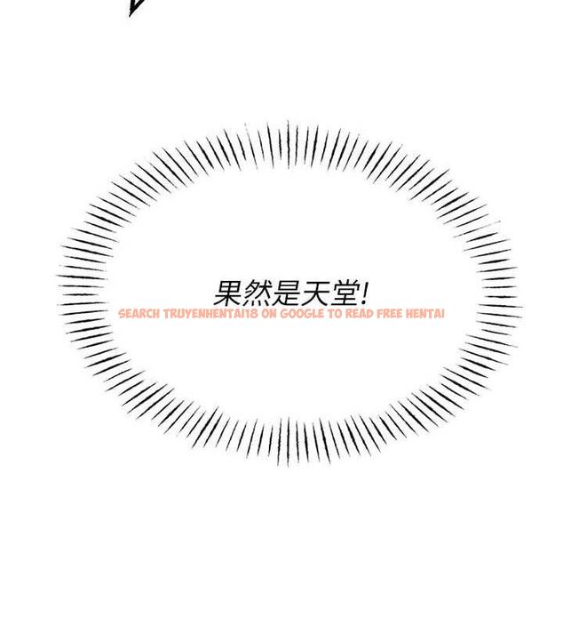查看漫画男人配額制 - 第9話-賠罪的性愛 - www.tymanga.com中的3669217图片