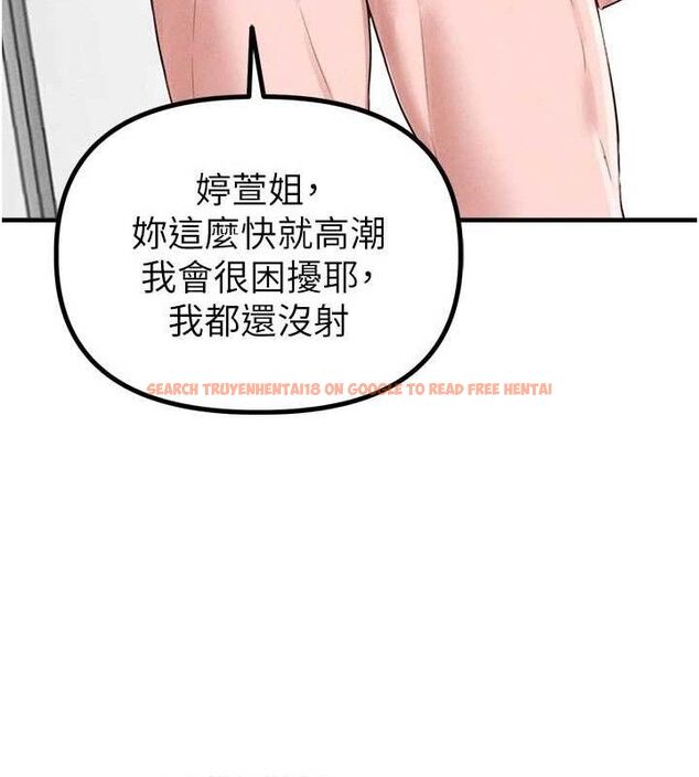 查看漫画男人配額制 - 第9話-賠罪的性愛 - www.tymanga.com中的3669224图片