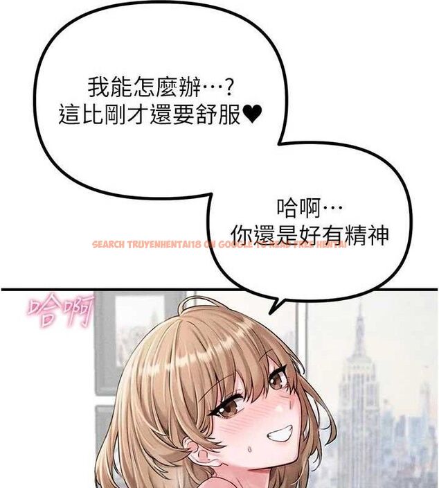 查看漫画男人配額制 - 第9話-賠罪的性愛 - www.tymanga.com中的3669225图片