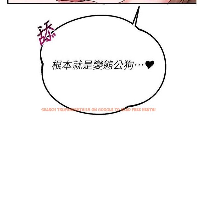查看漫画男人配額制 - 第9話-賠罪的性愛 - www.tymanga.com中的3669229图片