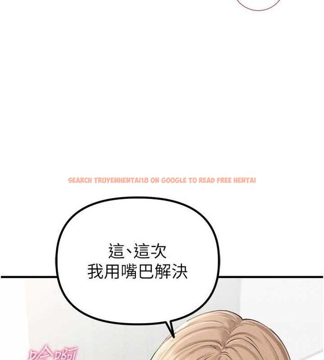 查看漫画男人配額制 - 第9話-賠罪的性愛 - www.tymanga.com中的3669231图片