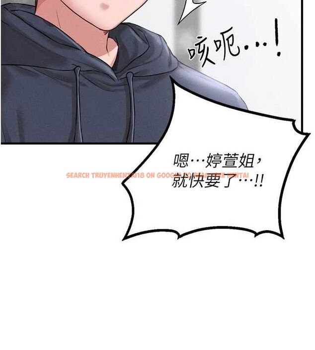 查看漫画男人配額制 - 第9話-賠罪的性愛 - www.tymanga.com中的3669246图片