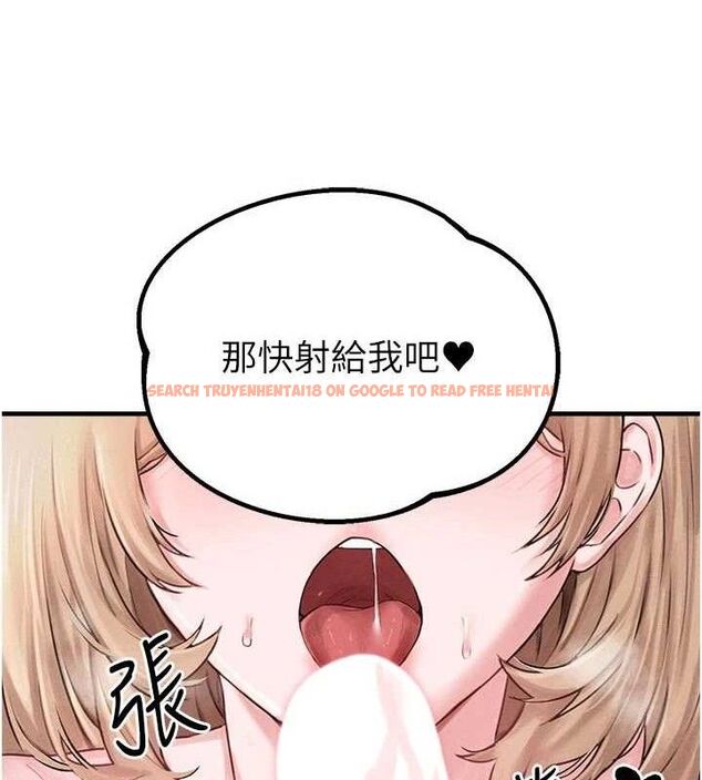 查看漫画男人配額制 - 第9話-賠罪的性愛 - www.tymanga.com中的3669247图片