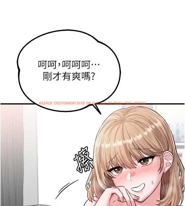 查看漫画男人配額制 - 第9話-賠罪的性愛 - www.tymanga.com中的3669254图片