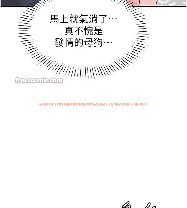 查看漫画男人配額制 - 第9話-賠罪的性愛 - www.tymanga.com中的3669256图片