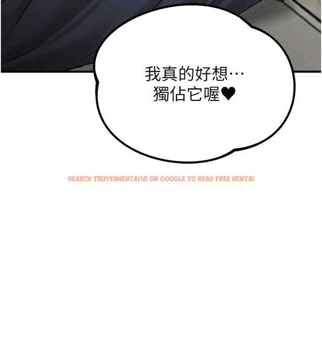 查看漫画男人配額制 - 第9話-賠罪的性愛 - www.tymanga.com中的3669260图片