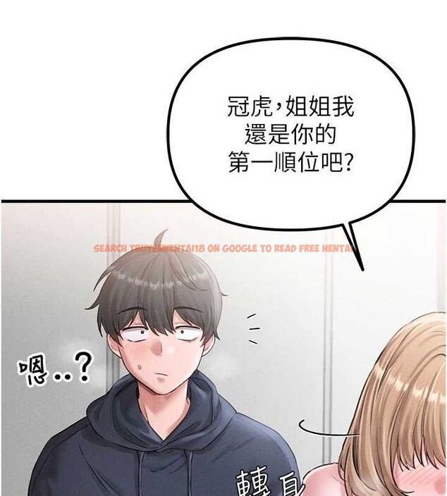 查看漫画男人配額制 - 第9話-賠罪的性愛 - www.tymanga.com中的3669261图片