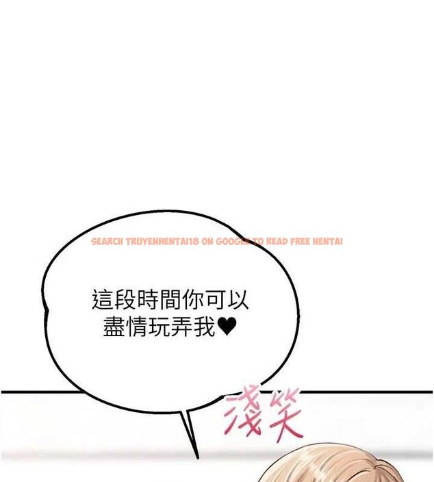 查看漫画男人配額制 - 第9話-賠罪的性愛 - www.tymanga.com中的3669263图片