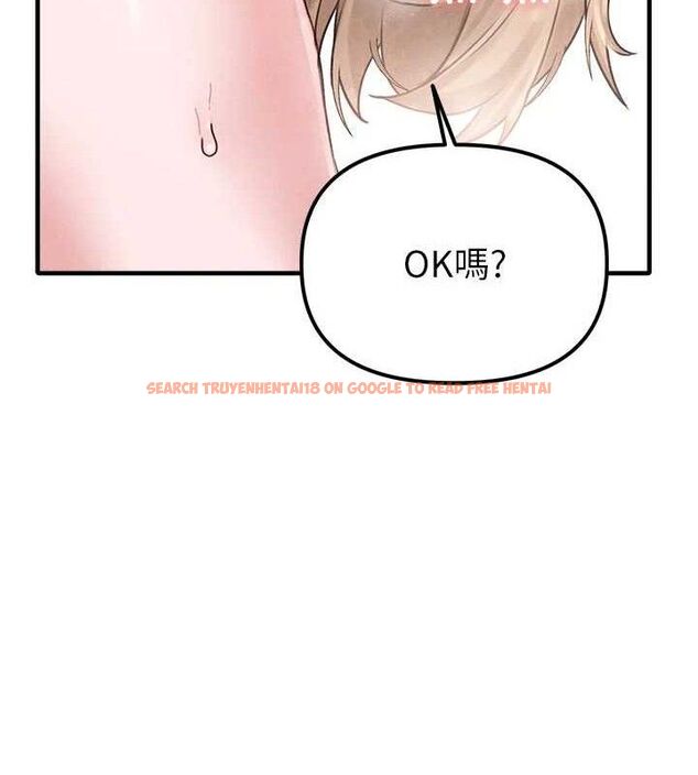 查看漫画男人配額制 - 第9話-賠罪的性愛 - www.tymanga.com中的3669268图片
