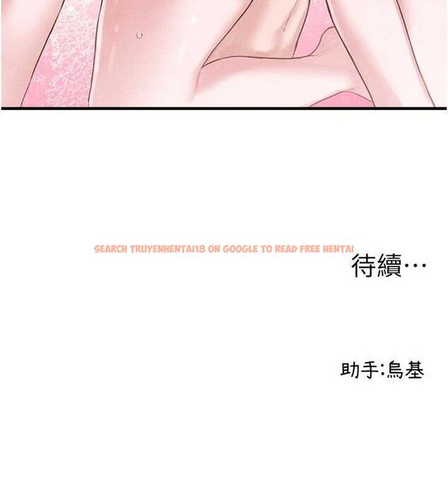 查看漫画男人配額制 - 第9話-賠罪的性愛 - www.tymanga.com中的3669280图片
