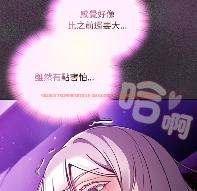 查看漫画男人稀缺的異世界/當前女友變成異世界獨裁者 - 第22話 - tymanga.com中的4245515图片