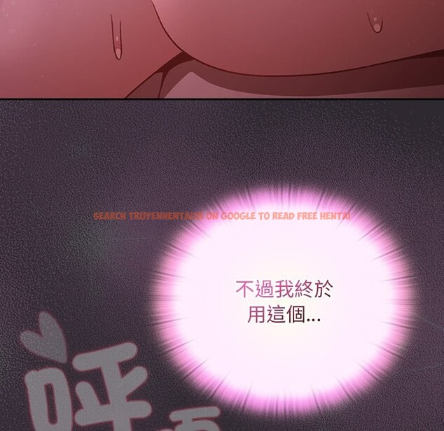 查看漫画男人稀缺的異世界/當前女友變成異世界獨裁者 - 第22話 - tymanga.com中的4245517图片