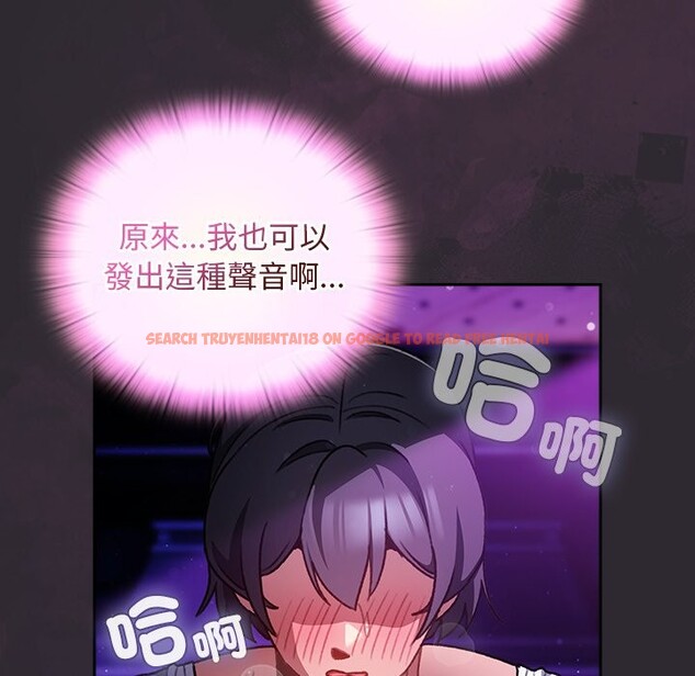 查看漫画男人稀缺的異世界/當前女友變成異世界獨裁者 - 第22話 - tymanga.com中的4245535图片