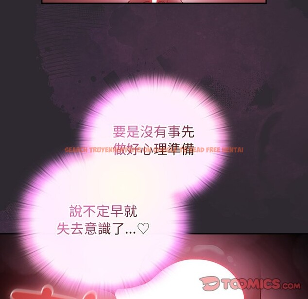 查看漫画男人稀缺的異世界/當前女友變成異世界獨裁者 - 第22話 - tymanga.com中的4245537图片