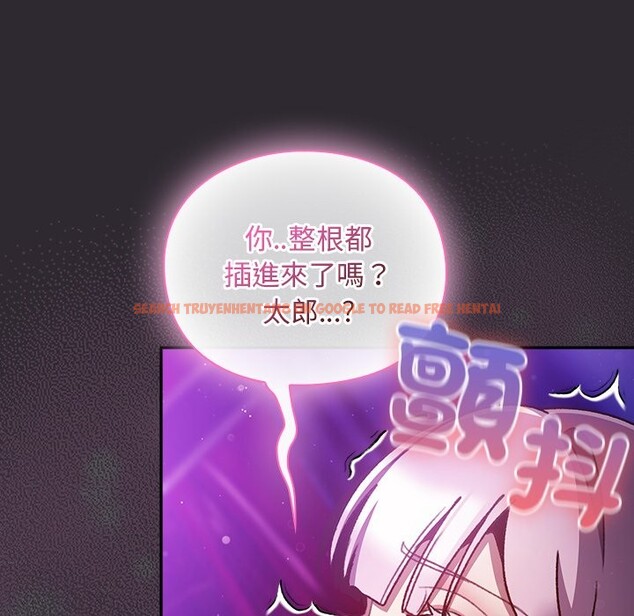 查看漫画男人稀缺的異世界/當前女友變成異世界獨裁者 - 第22話 - tymanga.com中的4245539图片