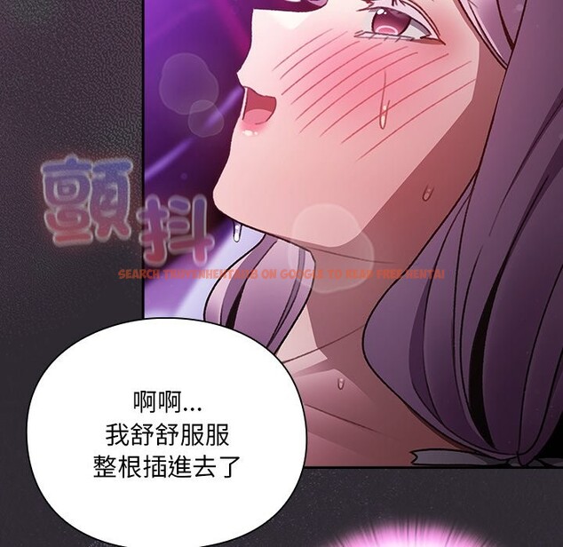 查看漫画男人稀缺的異世界/當前女友變成異世界獨裁者 - 第22話 - tymanga.com中的4245540图片