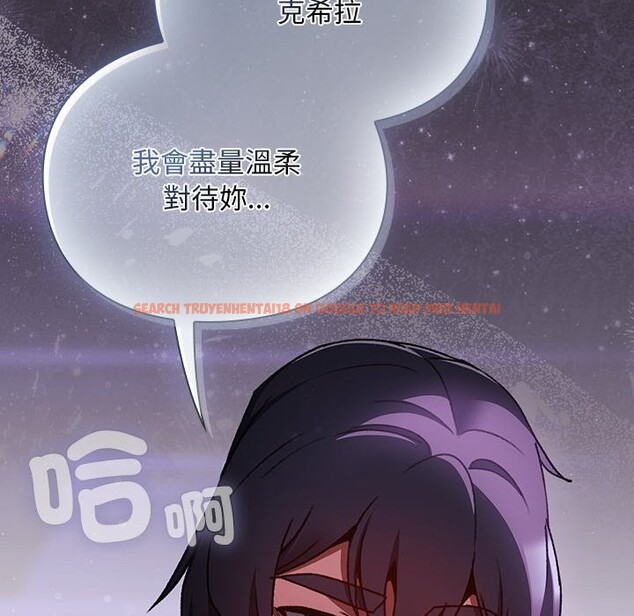 查看漫画男人稀缺的異世界/當前女友變成異世界獨裁者 - 第22話 - tymanga.com中的4245542图片