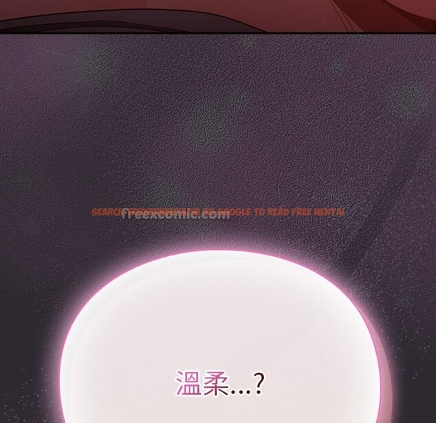 查看漫画男人稀缺的異世界/當前女友變成異世界獨裁者 - 第22話 - tymanga.com中的4245546图片