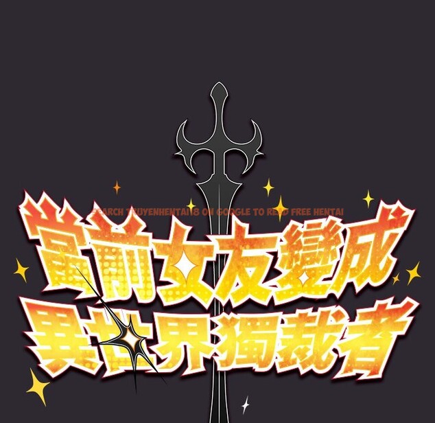 查看漫画男人稀缺的異世界/當前女友變成異世界獨裁者 - 第22話 - tymanga.com中的4245548图片