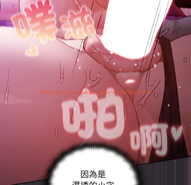 查看漫画男人稀缺的異世界/當前女友變成異世界獨裁者 - 第22話 - tymanga.com中的4245553图片