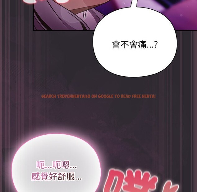 查看漫画男人稀缺的異世界/當前女友變成異世界獨裁者 - 第22話 - tymanga.com中的4245558图片