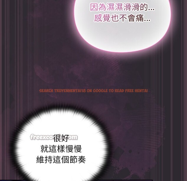 查看漫画男人稀缺的異世界/當前女友變成異世界獨裁者 - 第22話 - tymanga.com中的4245560图片