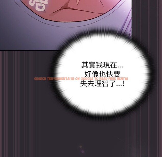 查看漫画男人稀缺的異世界/當前女友變成異世界獨裁者 - 第22話 - tymanga.com中的4245562图片