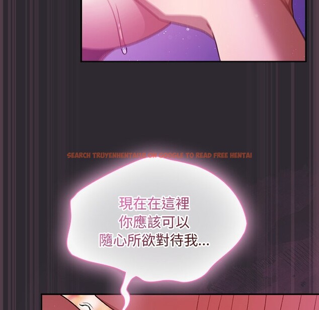 查看漫画男人稀缺的異世界/當前女友變成異世界獨裁者 - 第22話 - tymanga.com中的4245568图片