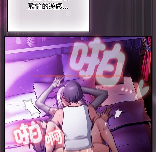 查看漫画男人稀缺的異世界/當前女友變成異世界獨裁者 - 第22話 - tymanga.com中的4245581图片