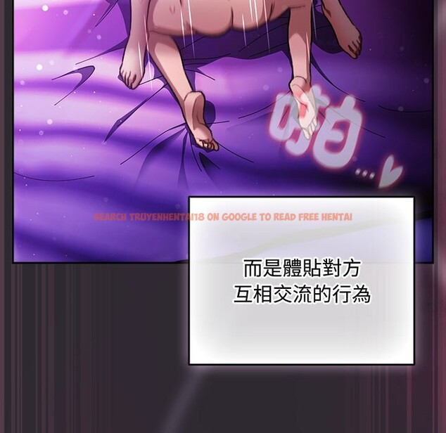 查看漫画男人稀缺的異世界/當前女友變成異世界獨裁者 - 第22話 - tymanga.com中的4245582图片