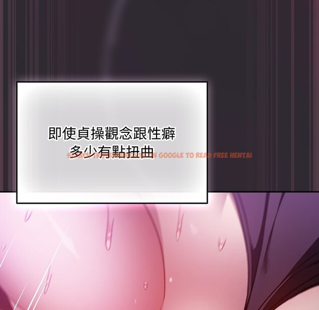 查看漫画男人稀缺的異世界/當前女友變成異世界獨裁者 - 第22話 - tymanga.com中的4245583图片