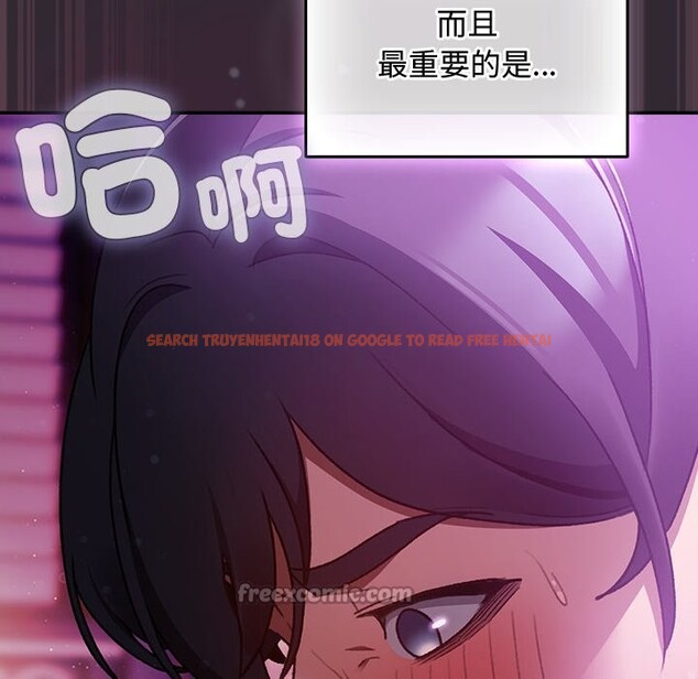 查看漫画男人稀缺的異世界/當前女友變成異世界獨裁者 - 第22話 - tymanga.com中的4245588图片