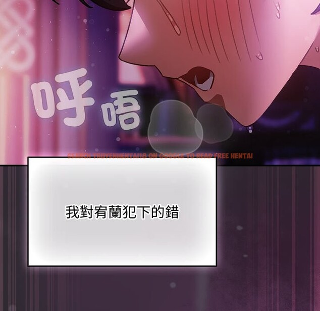 查看漫画男人稀缺的異世界/當前女友變成異世界獨裁者 - 第22話 - tymanga.com中的4245589图片