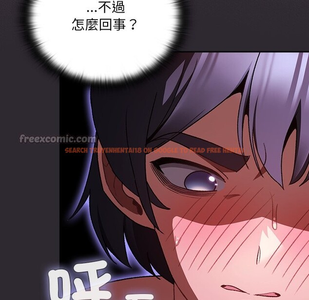 查看漫画男人稀缺的異世界/當前女友變成異世界獨裁者 - 第22話 - tymanga.com中的4245602图片