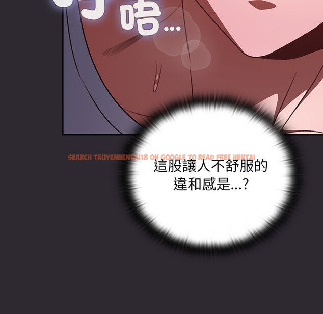 查看漫画男人稀缺的異世界/當前女友變成異世界獨裁者 - 第22話 - tymanga.com中的4245603图片