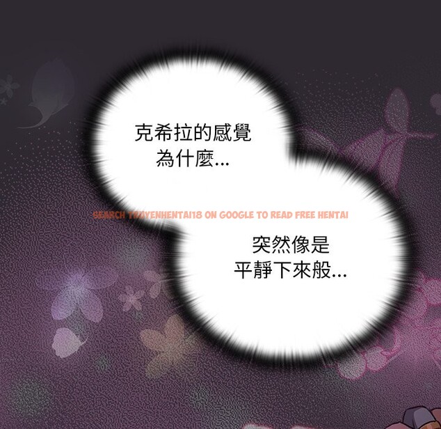 查看漫画男人稀缺的異世界/當前女友變成異世界獨裁者 - 第22話 - tymanga.com中的4245604图片