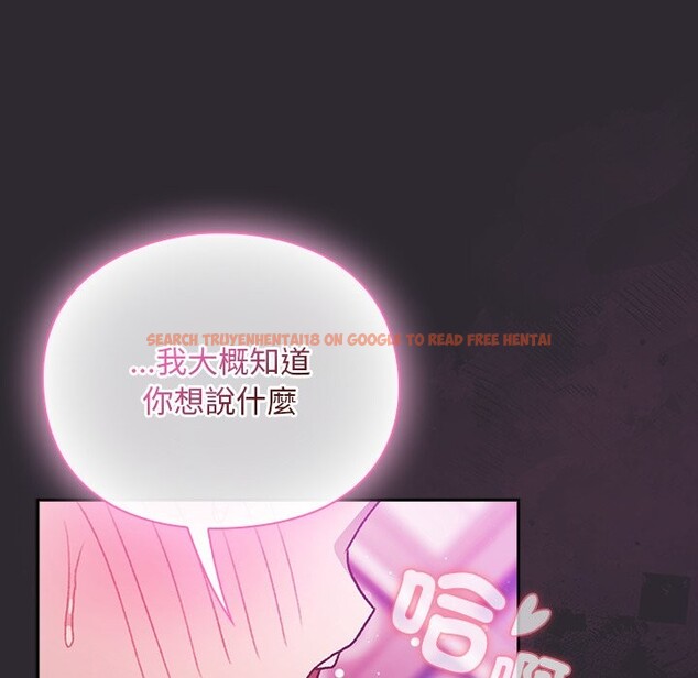 查看漫画男人稀缺的異世界/當前女友變成異世界獨裁者 - 第22話 - tymanga.com中的4245611图片