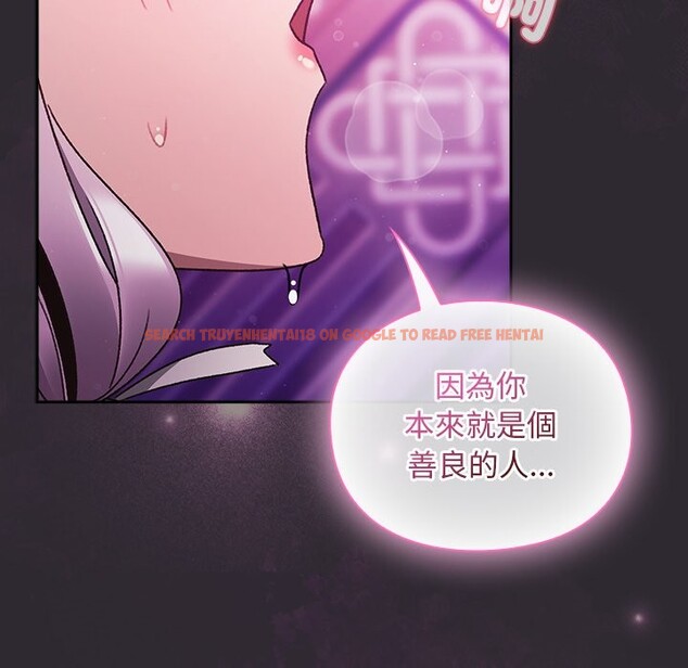 查看漫画男人稀缺的異世界/當前女友變成異世界獨裁者 - 第22話 - tymanga.com中的4245612图片