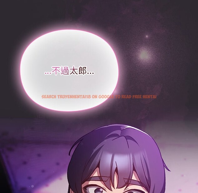 查看漫画男人稀缺的異世界/當前女友變成異世界獨裁者 - 第22話 - tymanga.com中的4245613图片