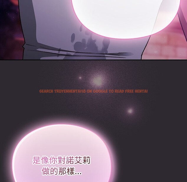 查看漫画男人稀缺的異世界/當前女友變成異世界獨裁者 - 第22話 - tymanga.com中的4245615图片