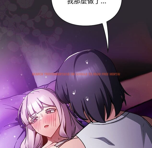 查看漫画男人稀缺的異世界/當前女友變成異世界獨裁者 - 第22話 - tymanga.com中的4245618图片