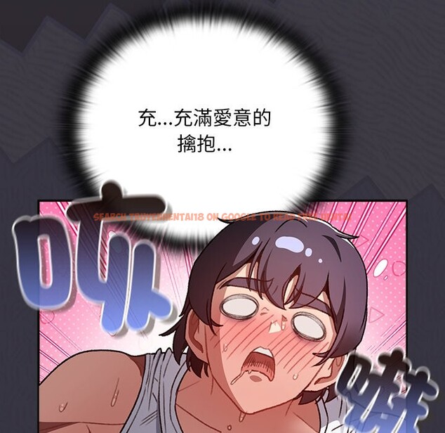 查看漫画男人稀缺的異世界/當前女友變成異世界獨裁者 - 第22話 - tymanga.com中的4245622图片