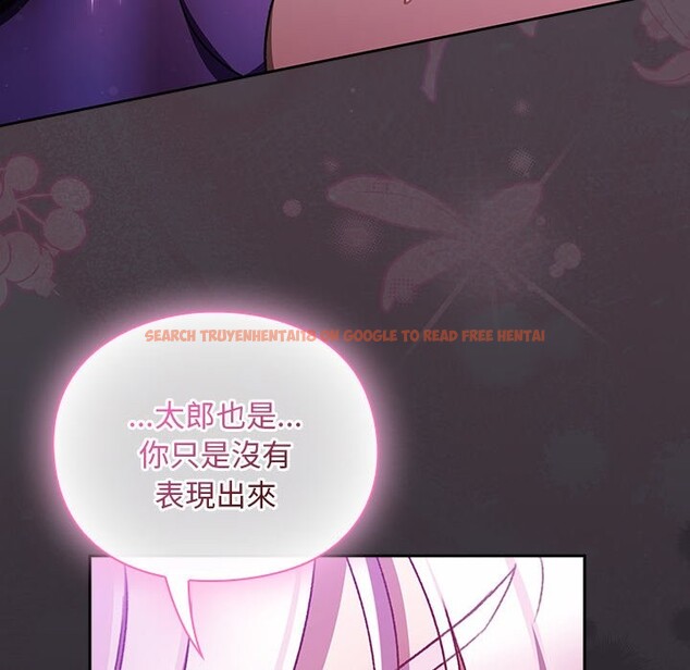 查看漫画男人稀缺的異世界/當前女友變成異世界獨裁者 - 第22話 - tymanga.com中的4245628图片