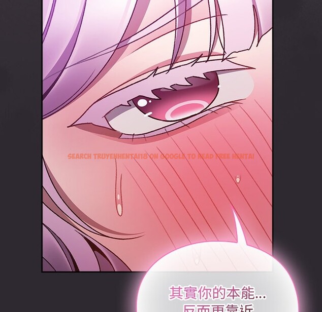 查看漫画男人稀缺的異世界/當前女友變成異世界獨裁者 - 第22話 - tymanga.com中的4245629图片