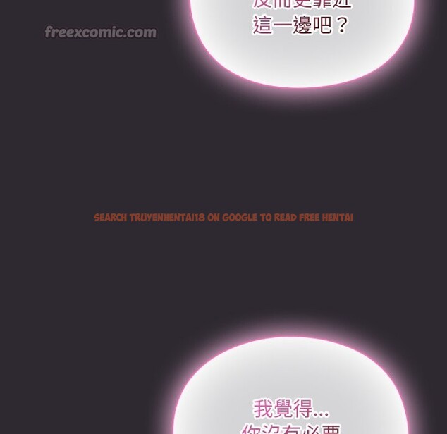 查看漫画男人稀缺的異世界/當前女友變成異世界獨裁者 - 第22話 - tymanga.com中的4245630图片