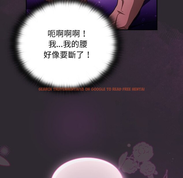 查看漫画男人稀缺的異世界/當前女友變成異世界獨裁者 - 第22話 - tymanga.com中的4245635图片