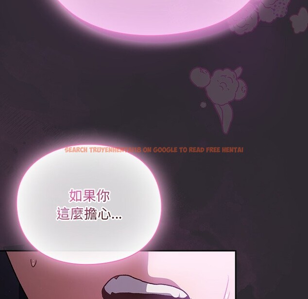 查看漫画男人稀缺的異世界/當前女友變成異世界獨裁者 - 第22話 - tymanga.com中的4245639图片